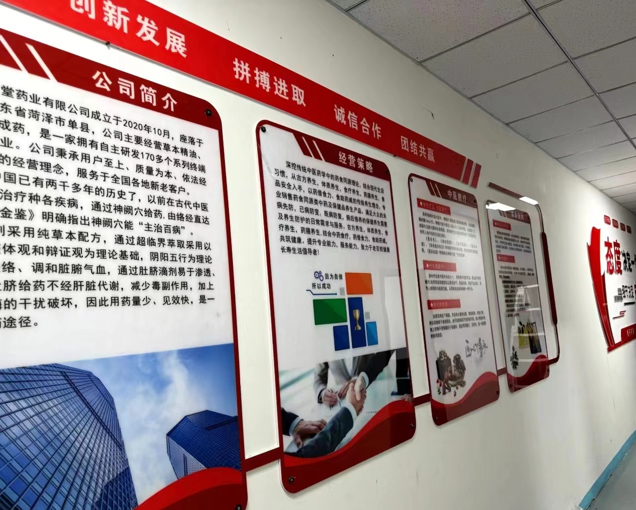 独特配方的中医草本滴剂：正义堂助你轻松摆脱脐疗困境